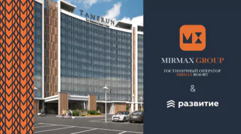 AMERUN Resort & SPA | Премиальные апартаменты в Крыму с управлением от MIRMAX